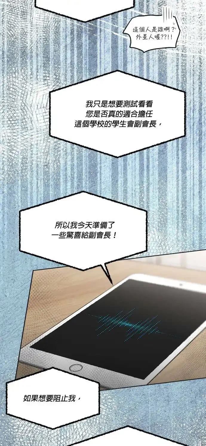 第6话23