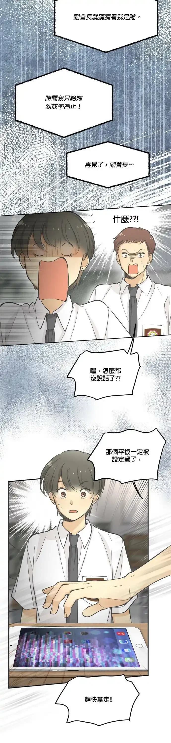 第6话24