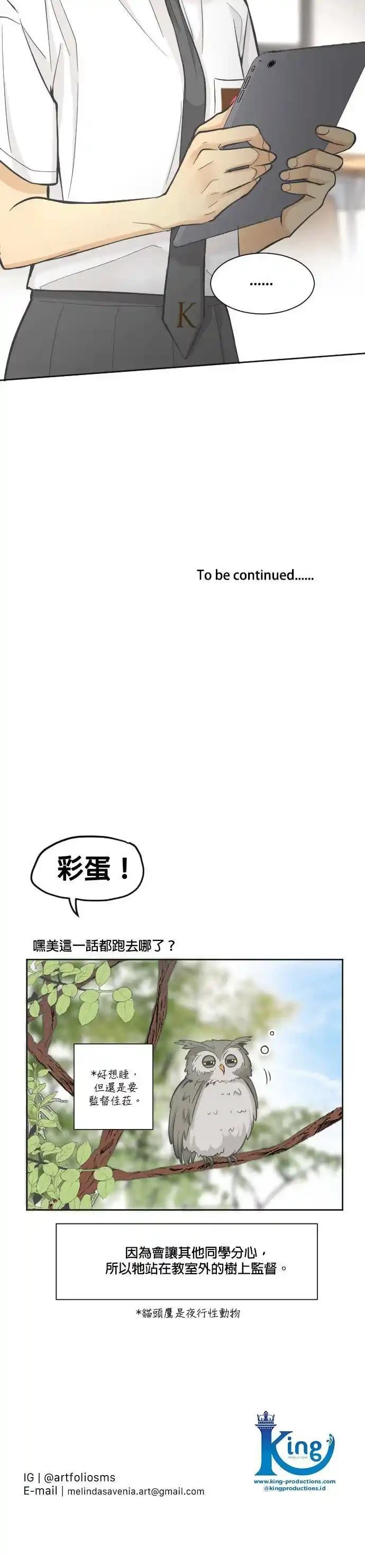 第6话28