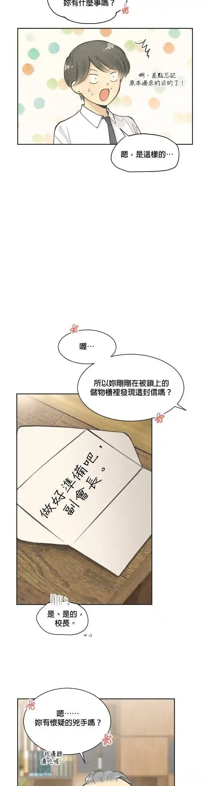 第6话6