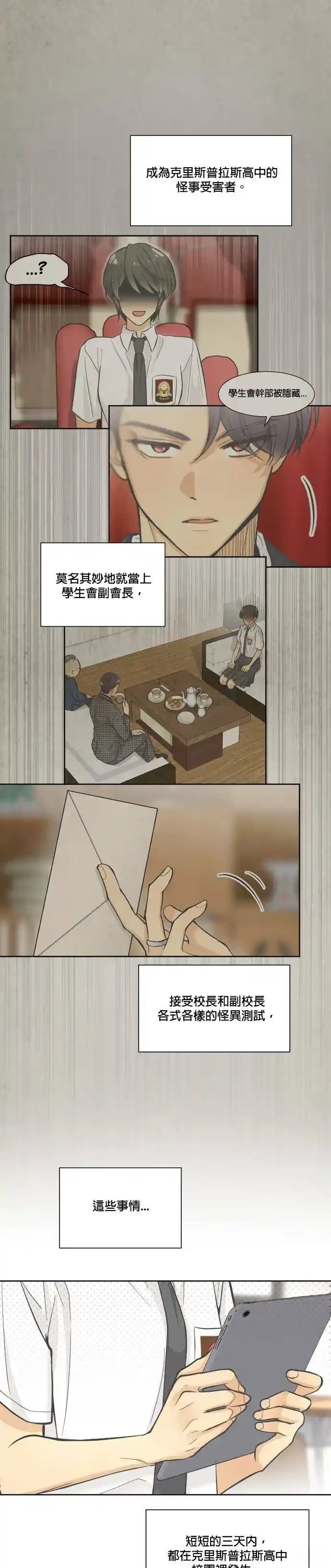 第7话0