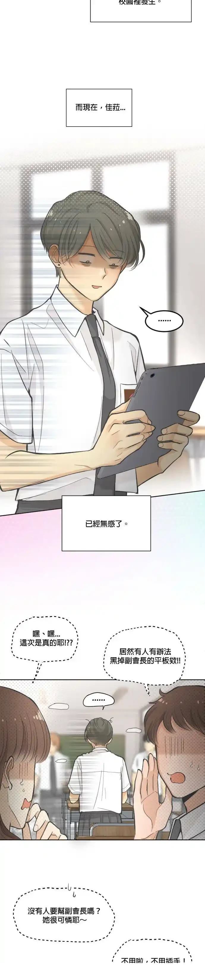 第7话1