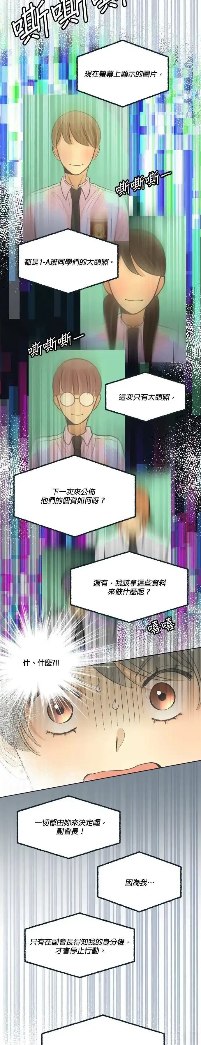 第7话13
