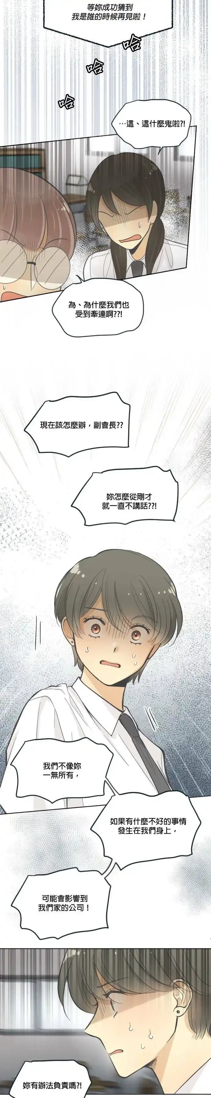 第7话14