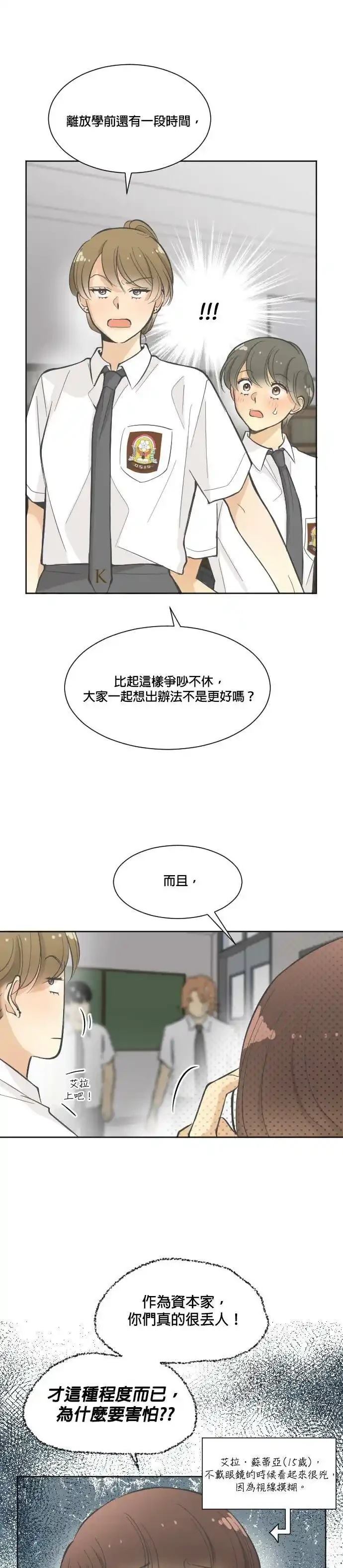 第7话16