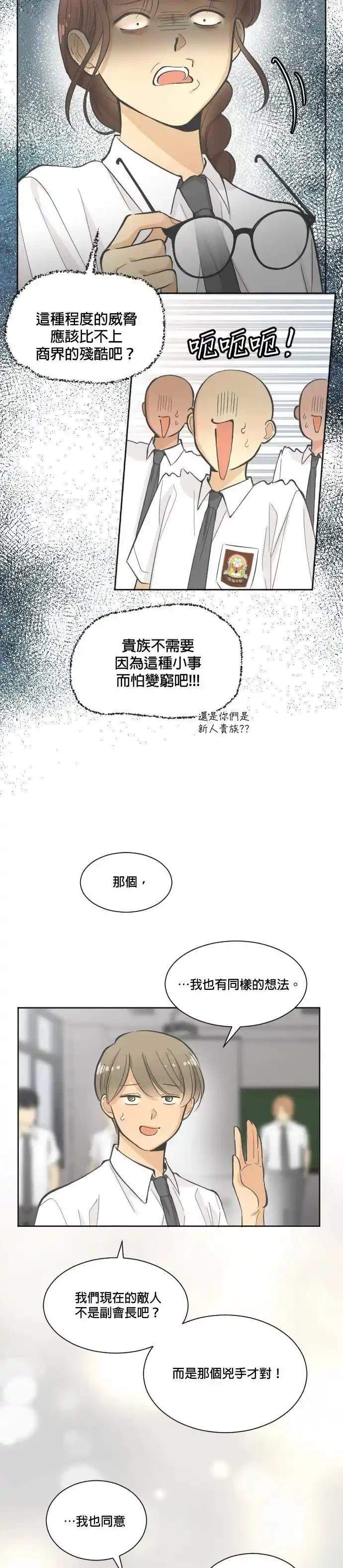 第7话17