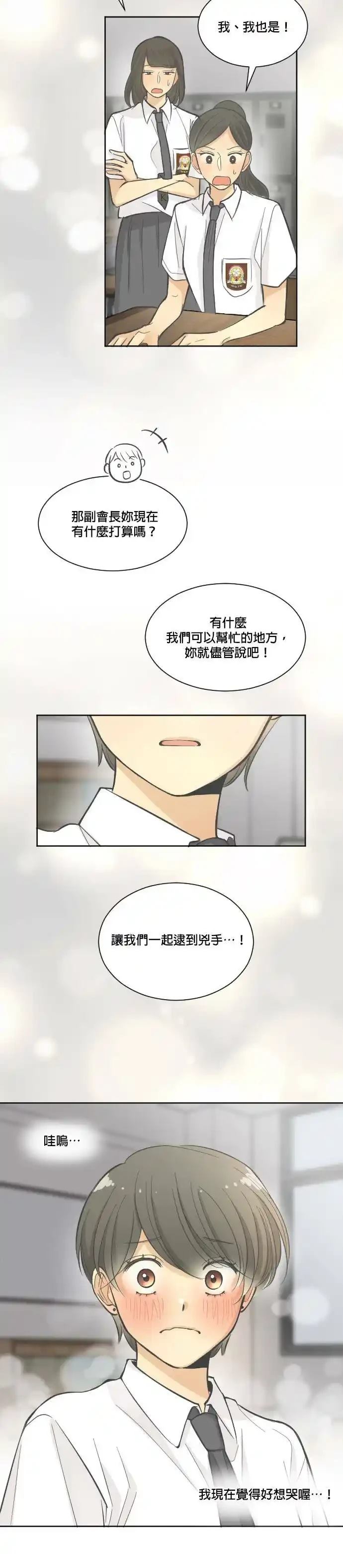 第7话18