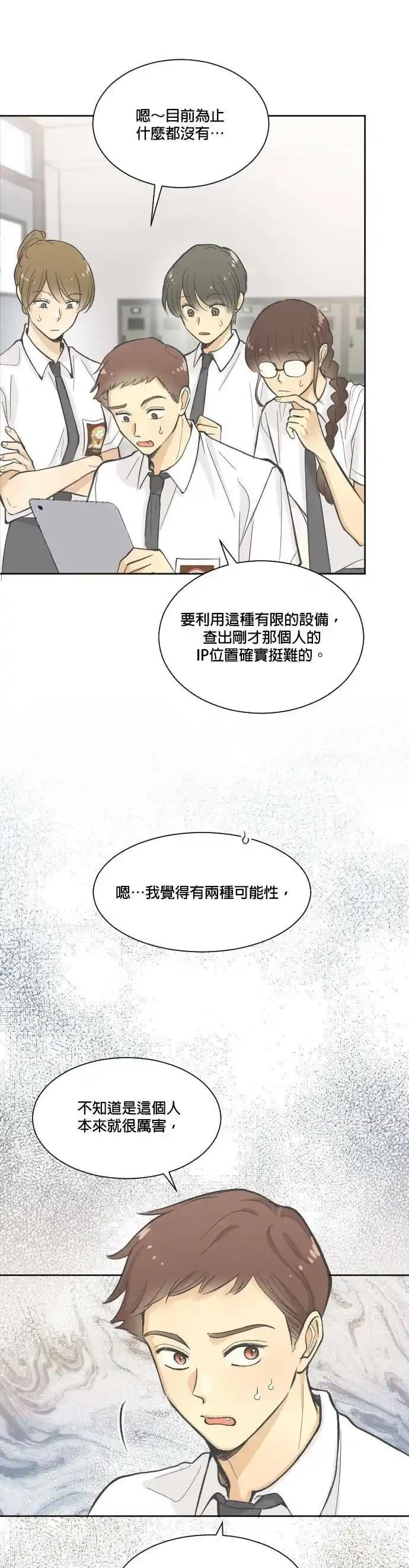 第7话5