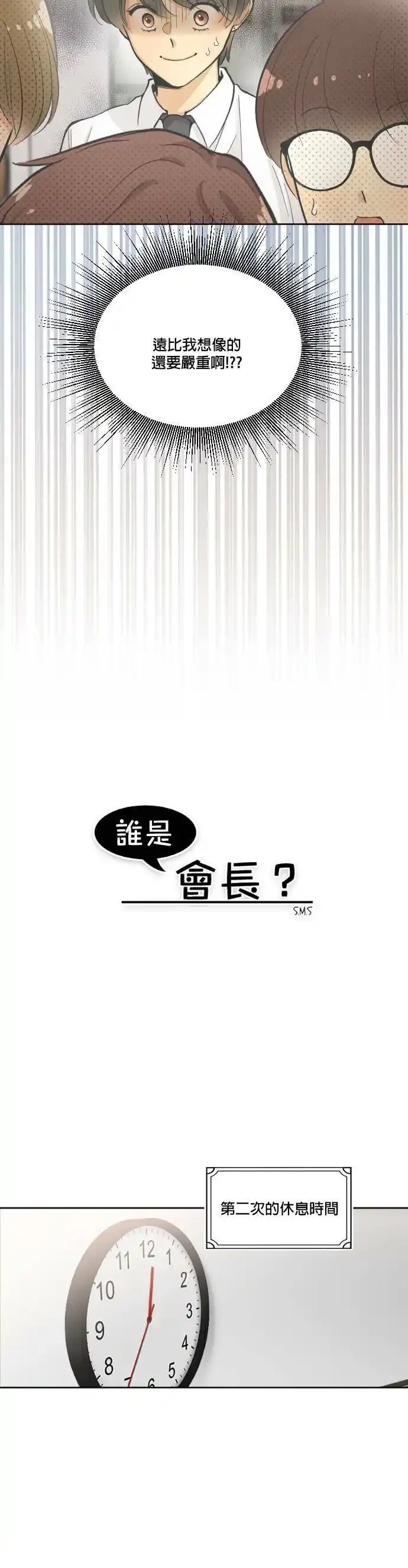 第7话7