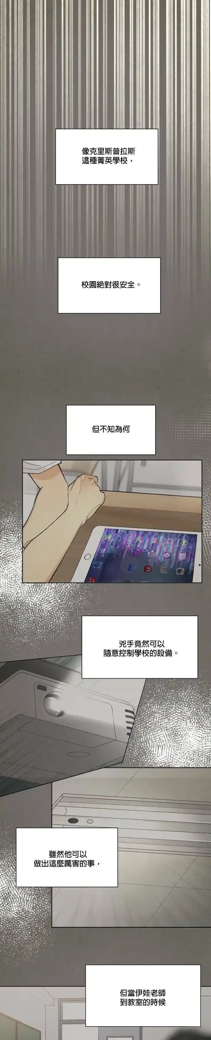 第8话0