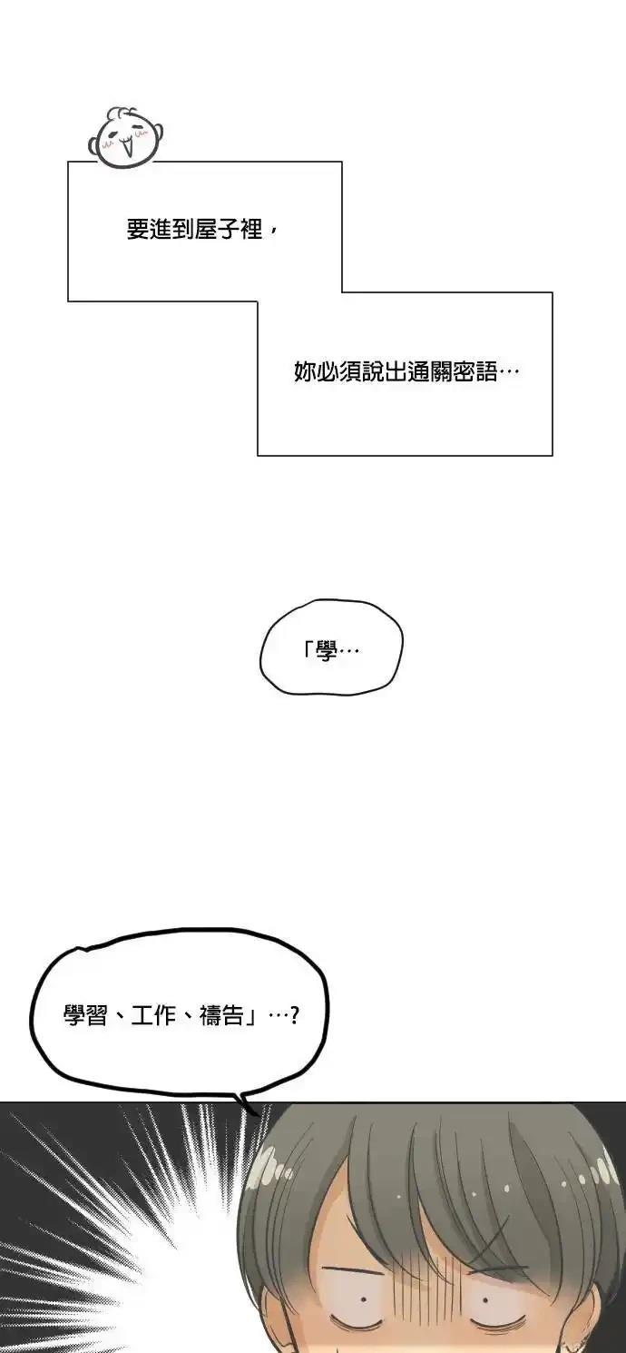 第8话10