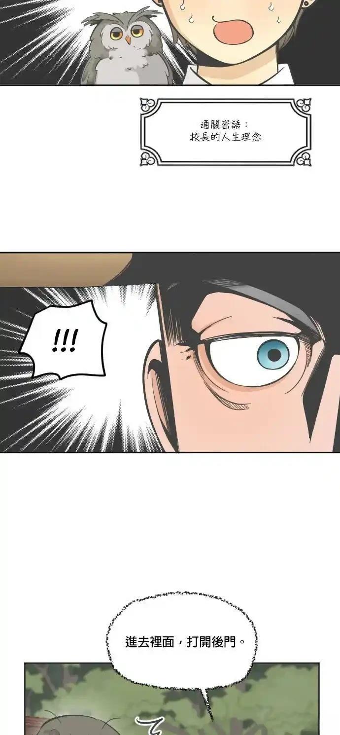 第8话11