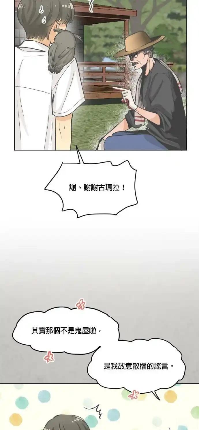 第8话12