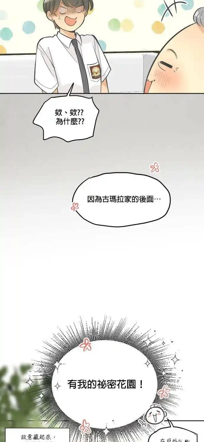第8话13