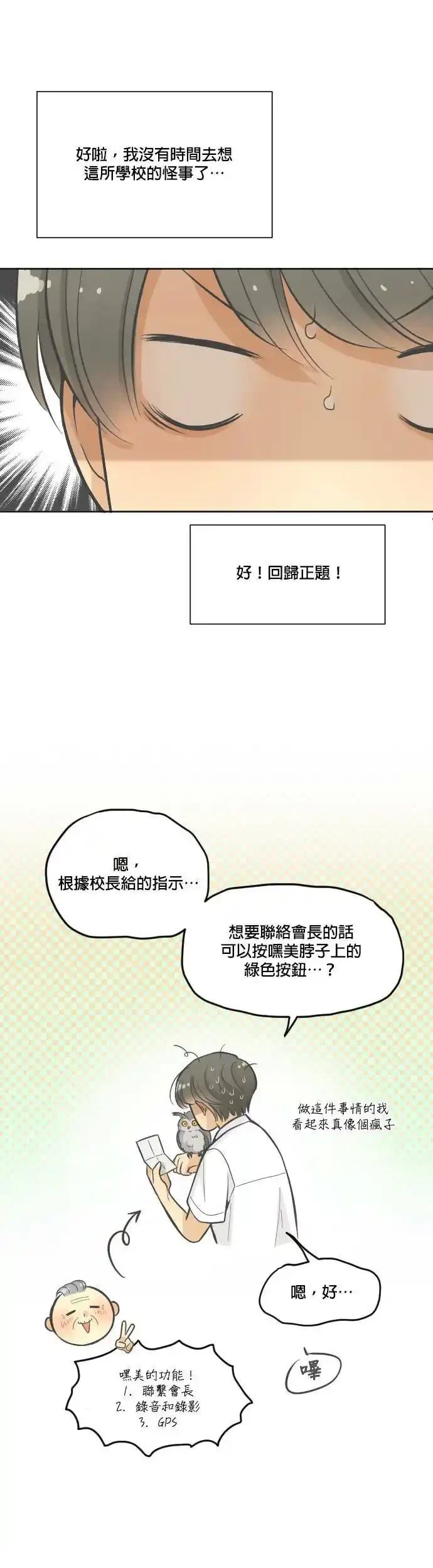 第8话15