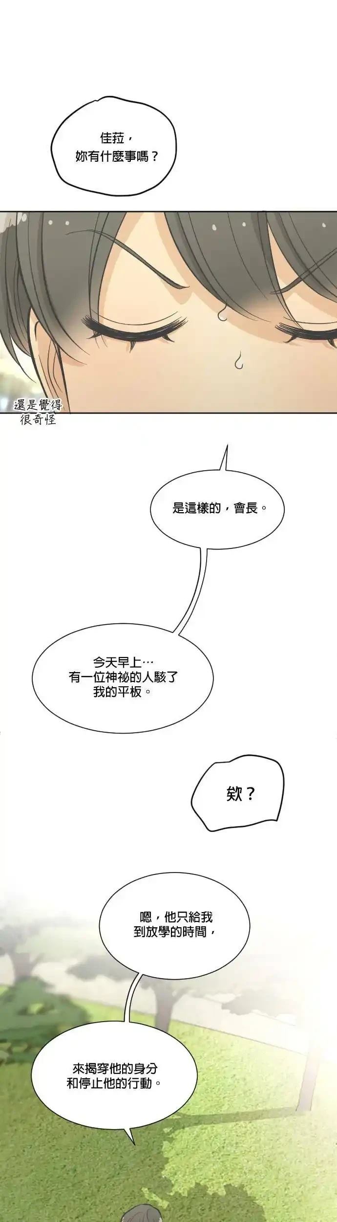 第8话17