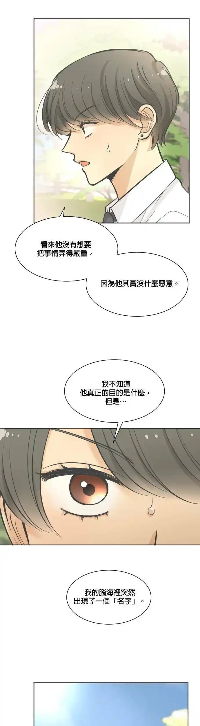 第8话21