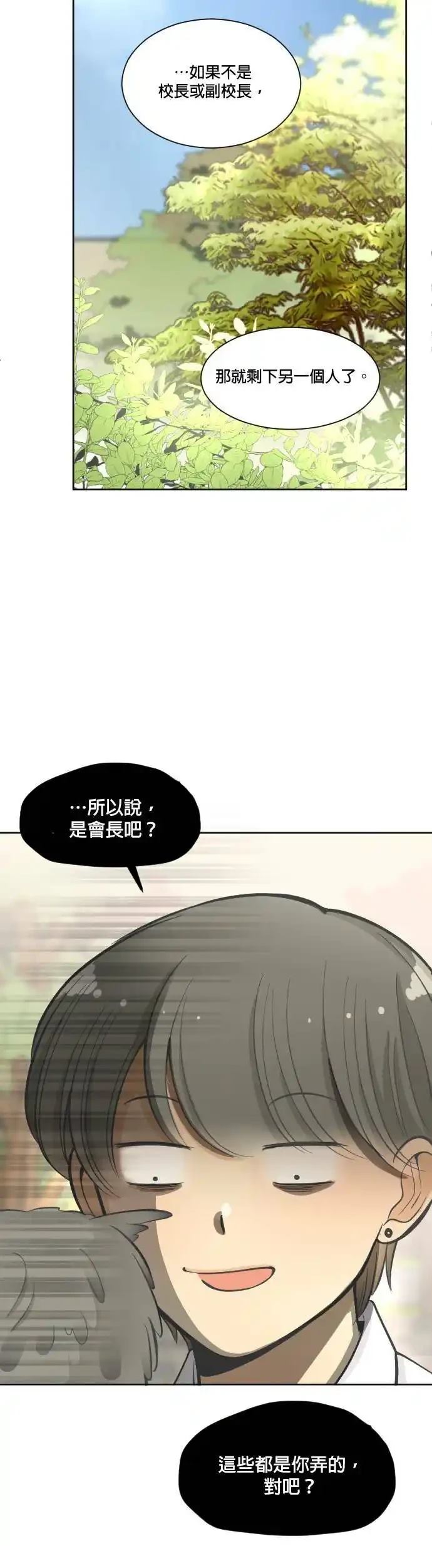 第8话22