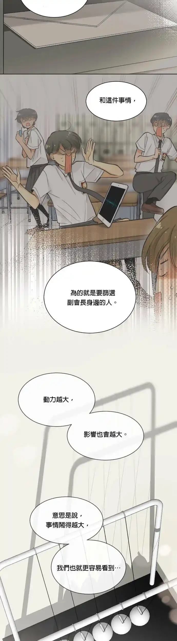 第8话27