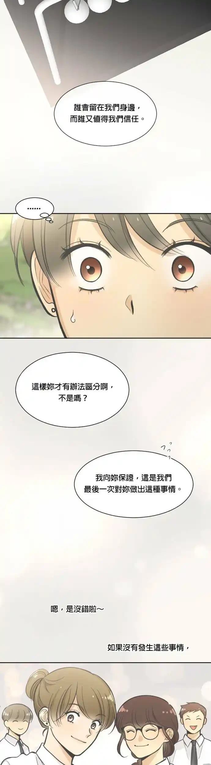 第8话28