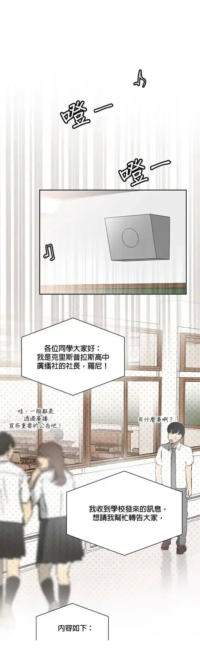 第8话31