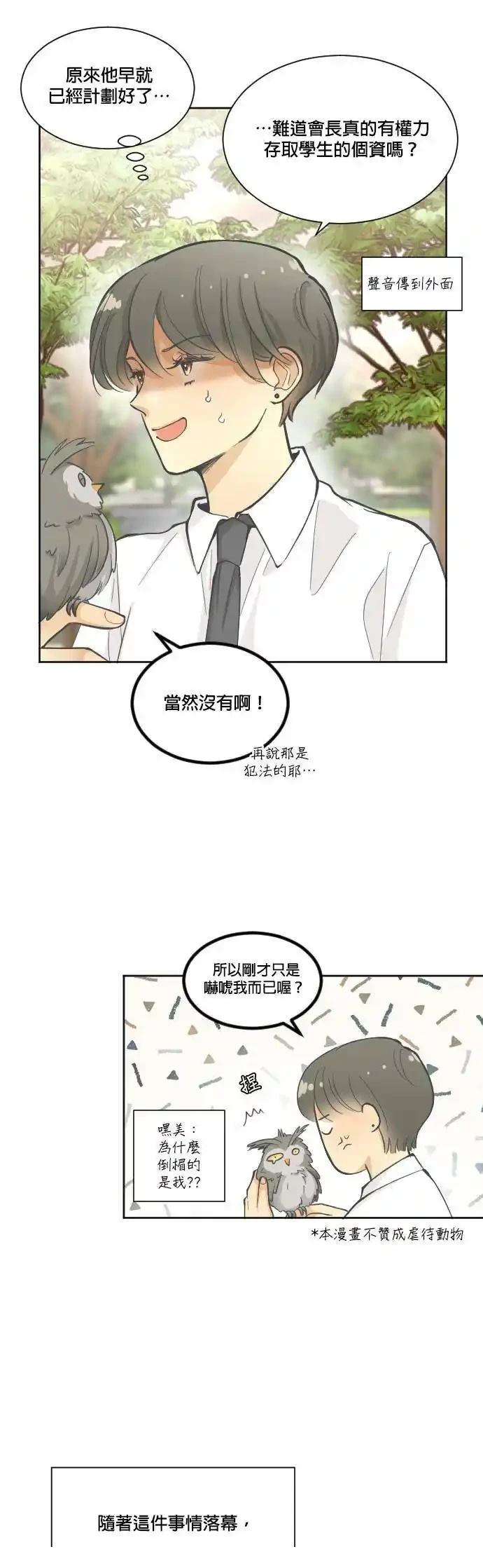 第8话35