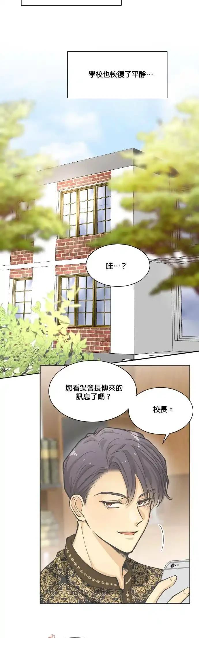 第8话36