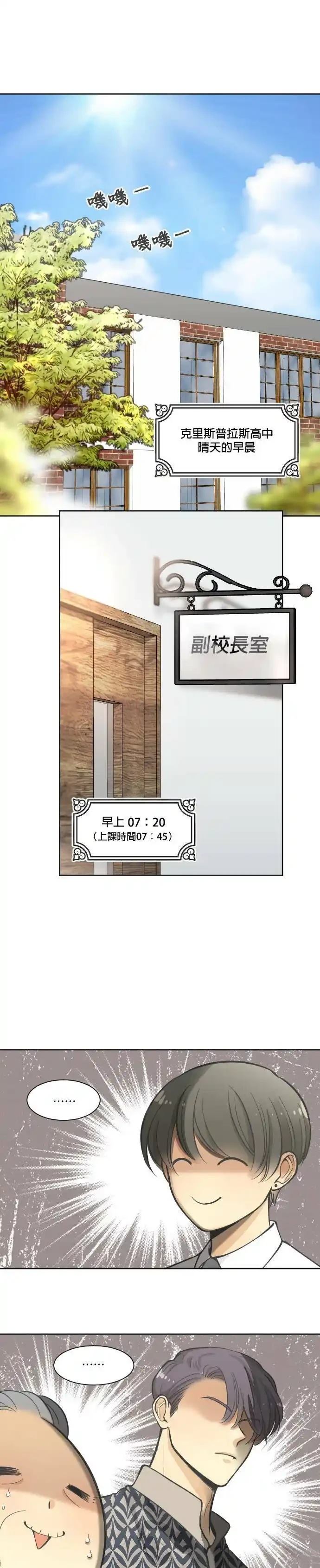 第9话0
