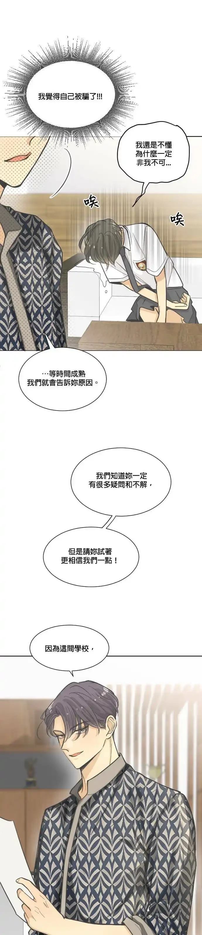 第9话10