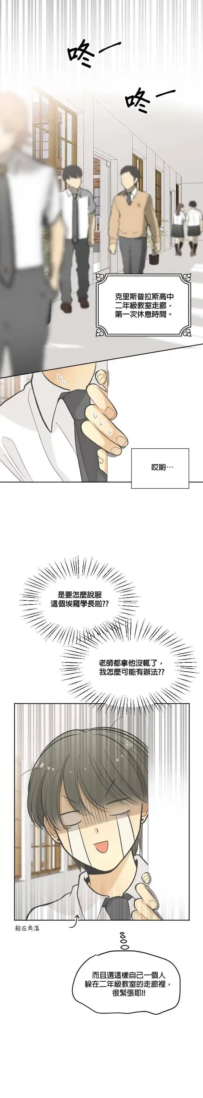 第9话19