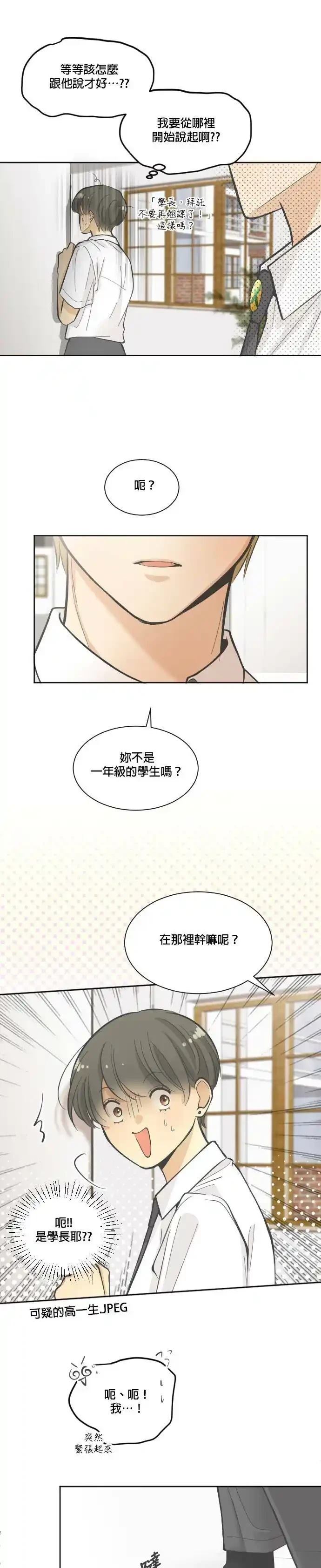 第9话20