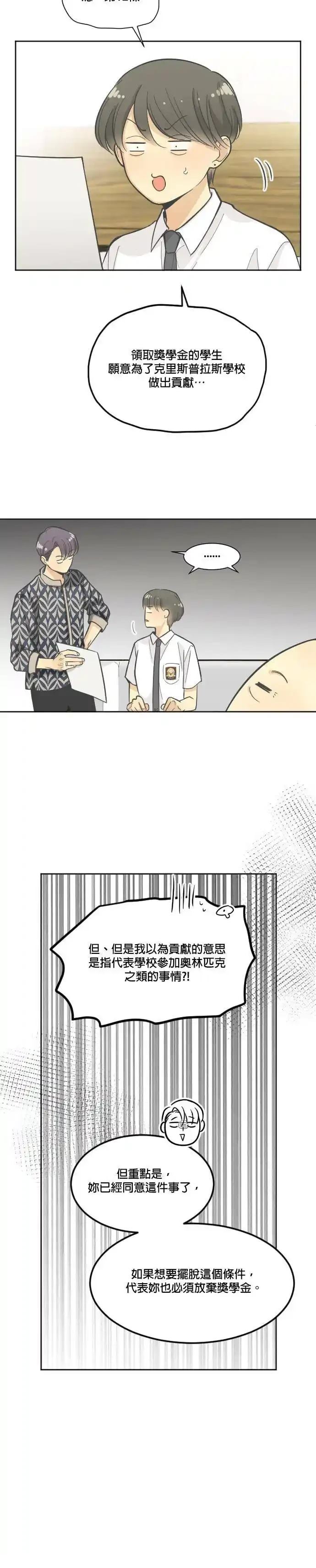 第9话9