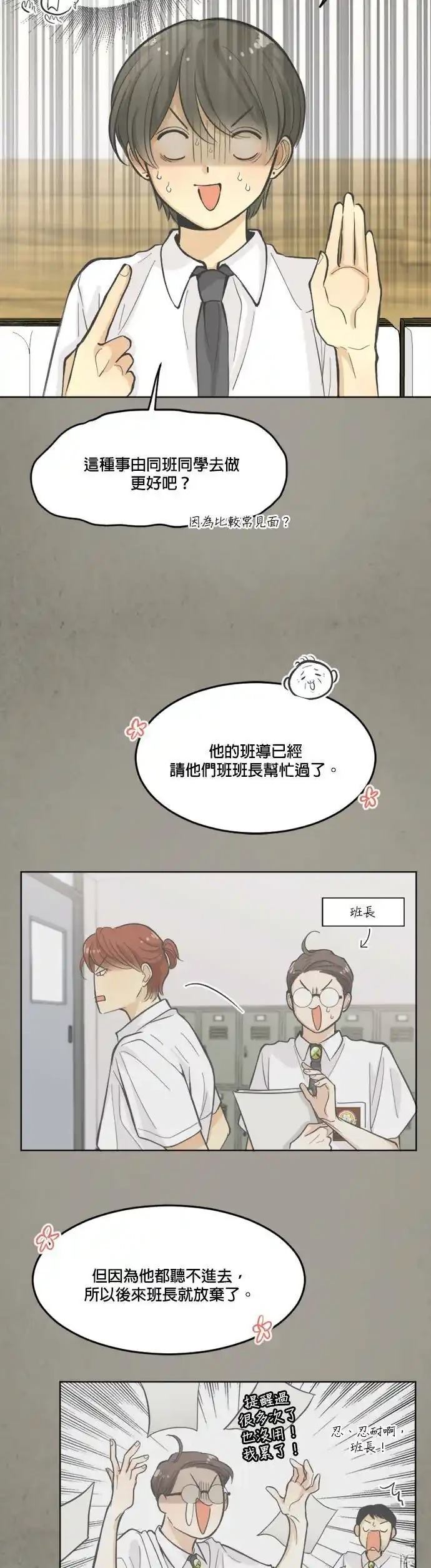 第10话1