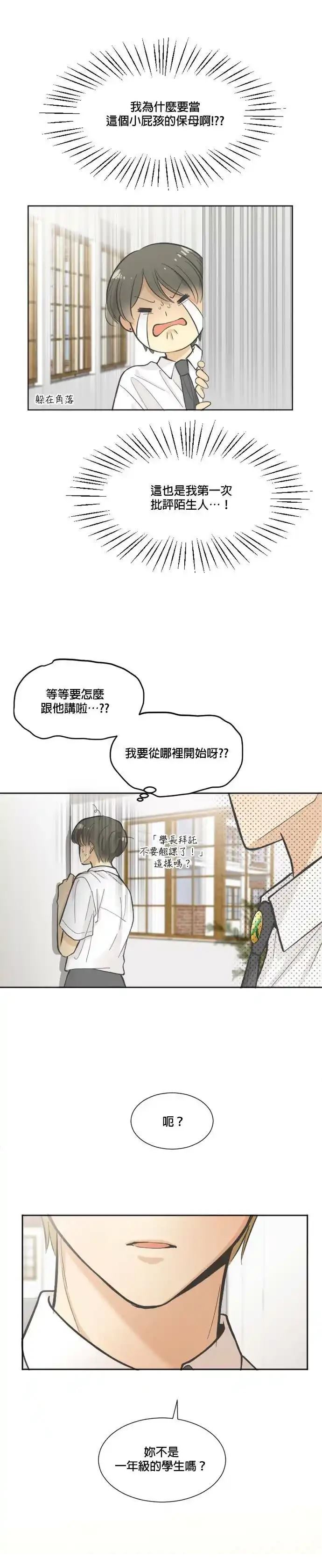 第10话10