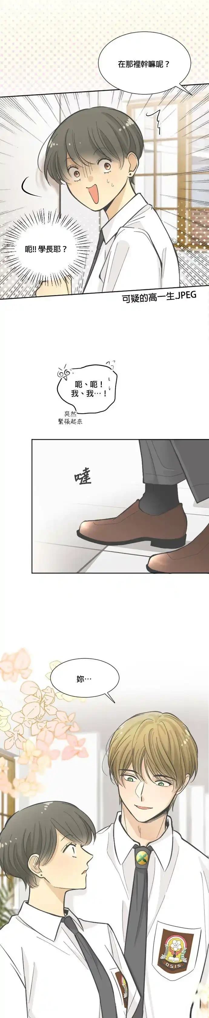 第10话11