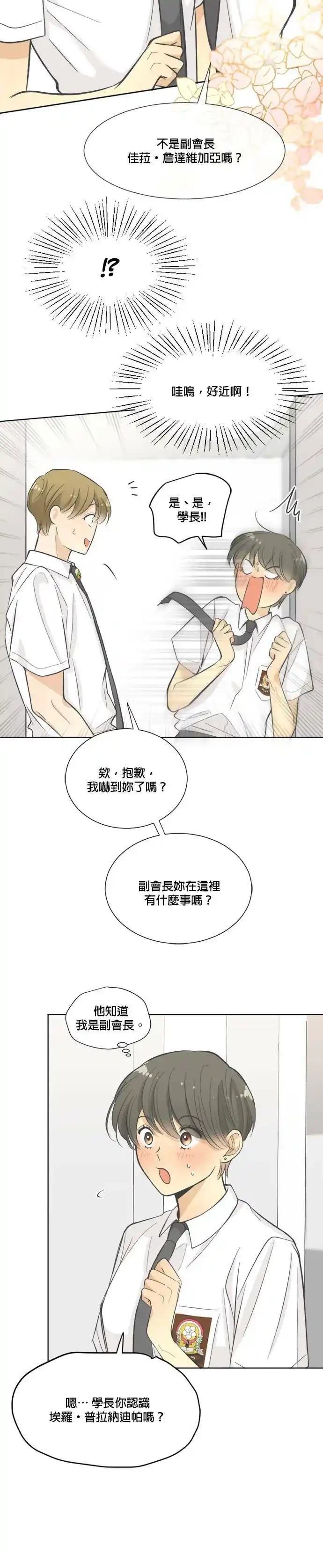 第10话12
