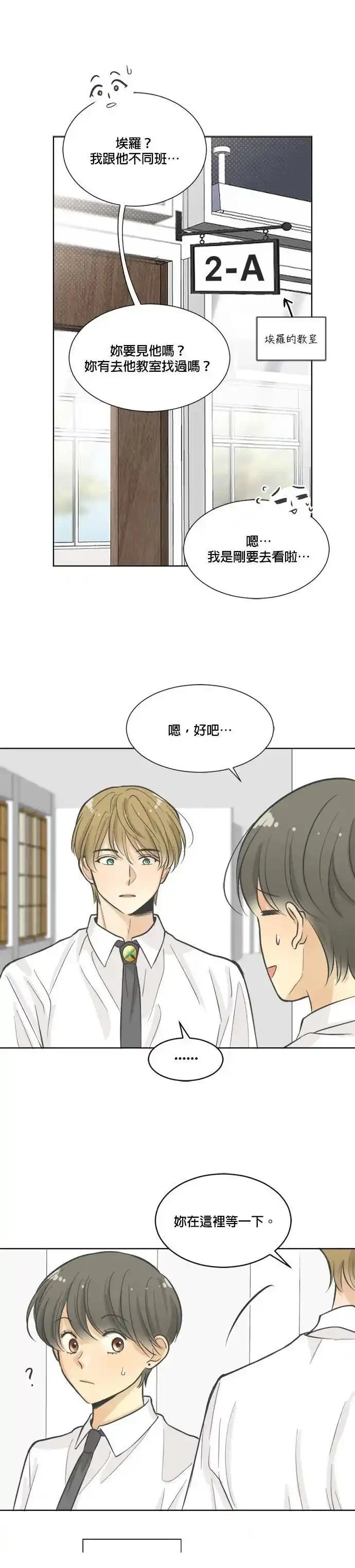 第10话13