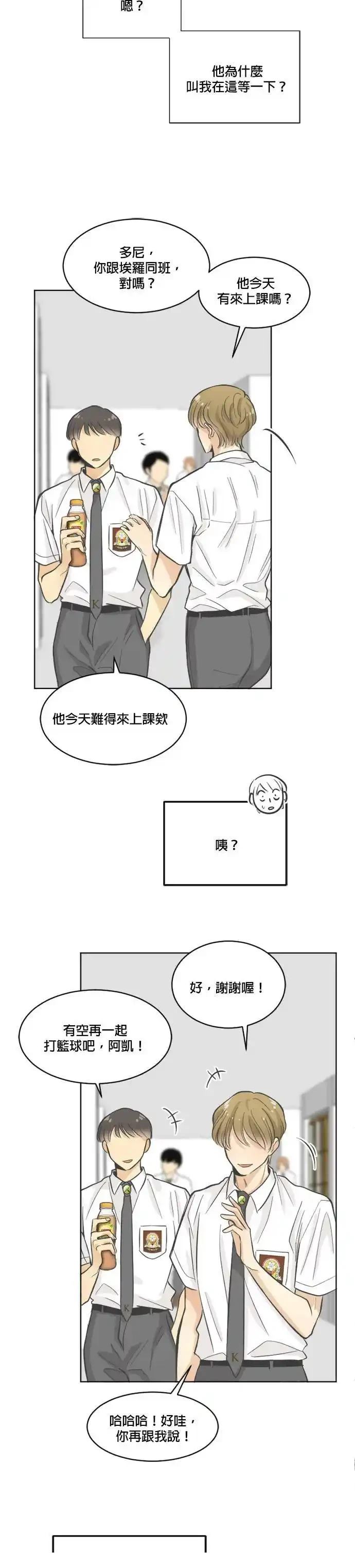 第10话14