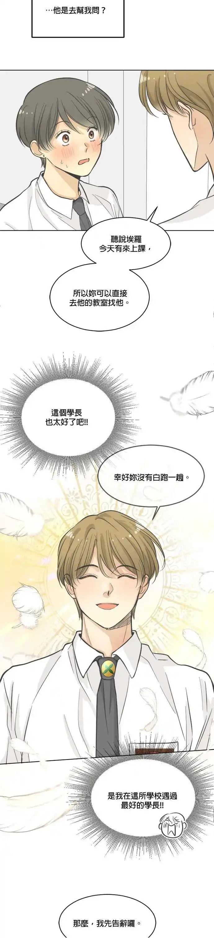 第10话15