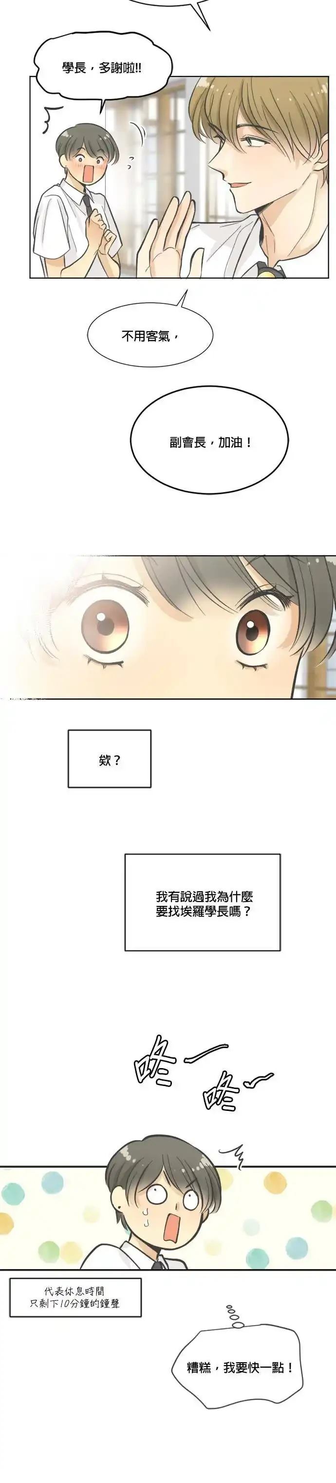 第10话16