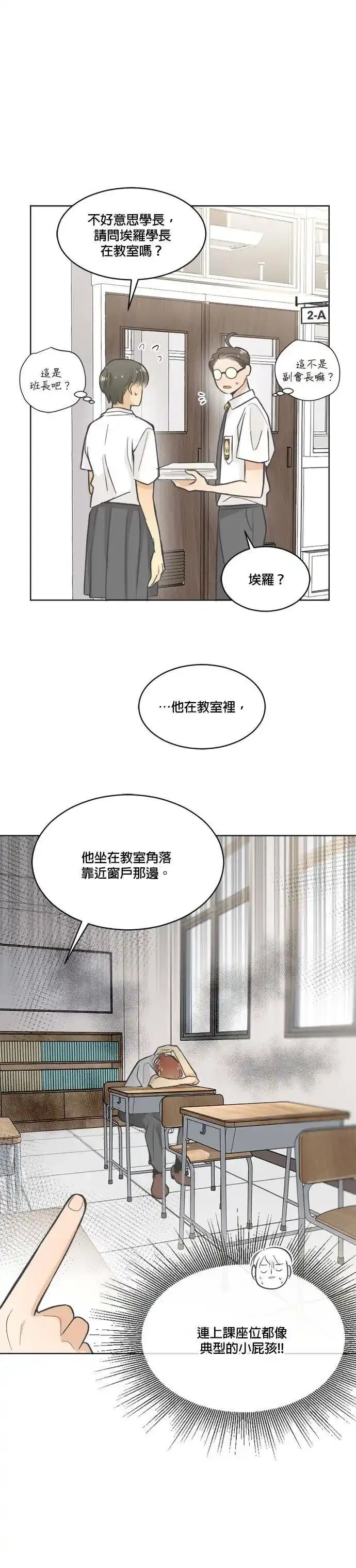 第10话17