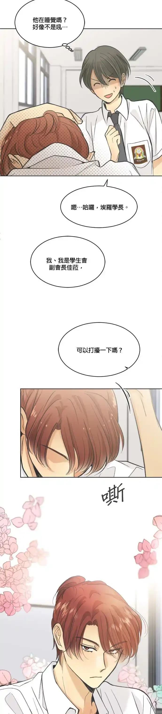 第10话18