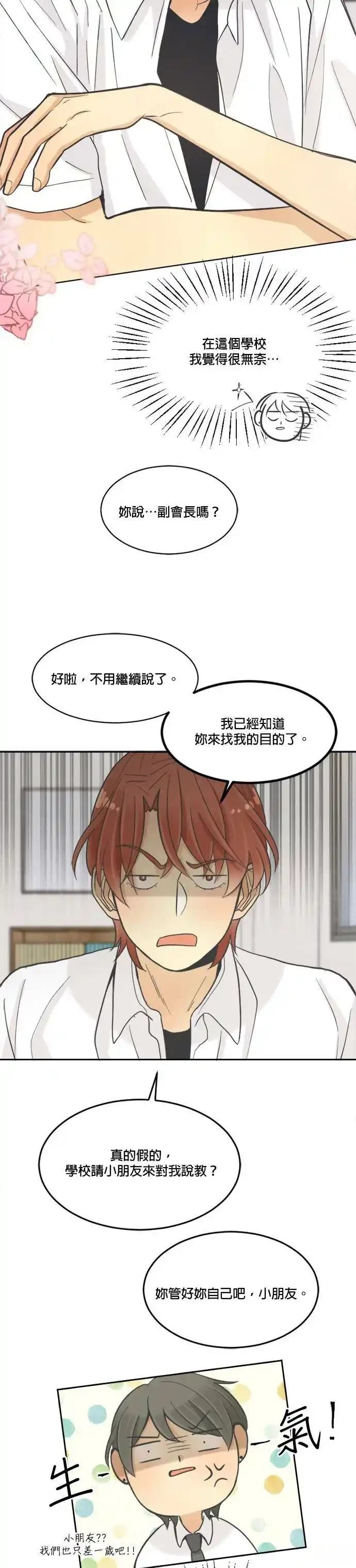 第10话19