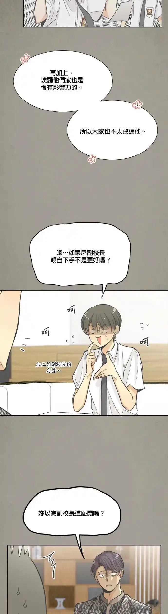 第10话2