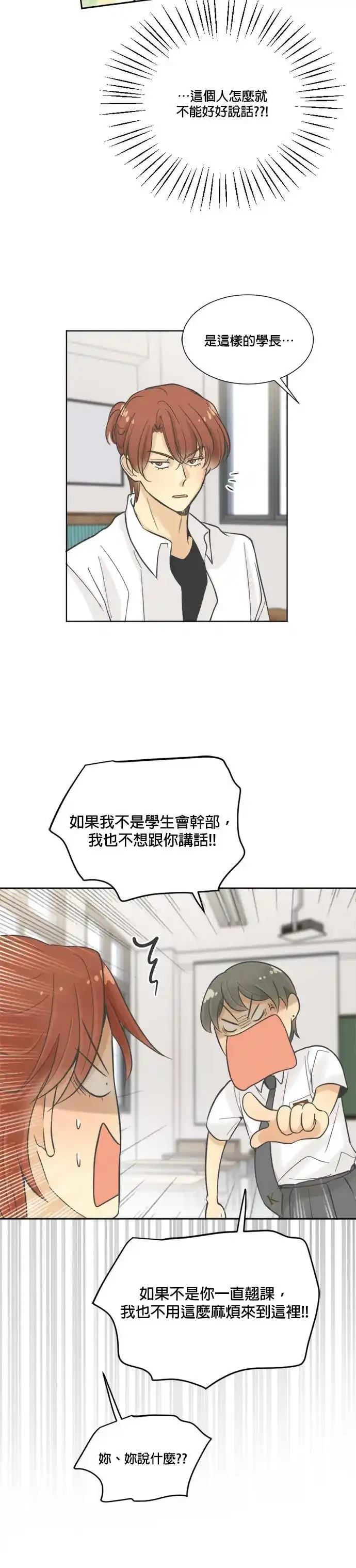 第10话20