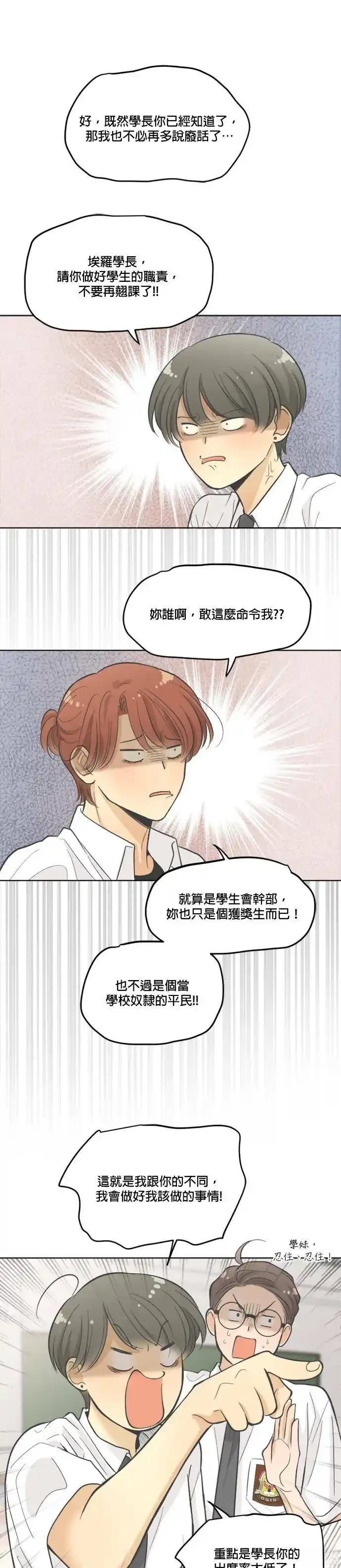 第10话21
