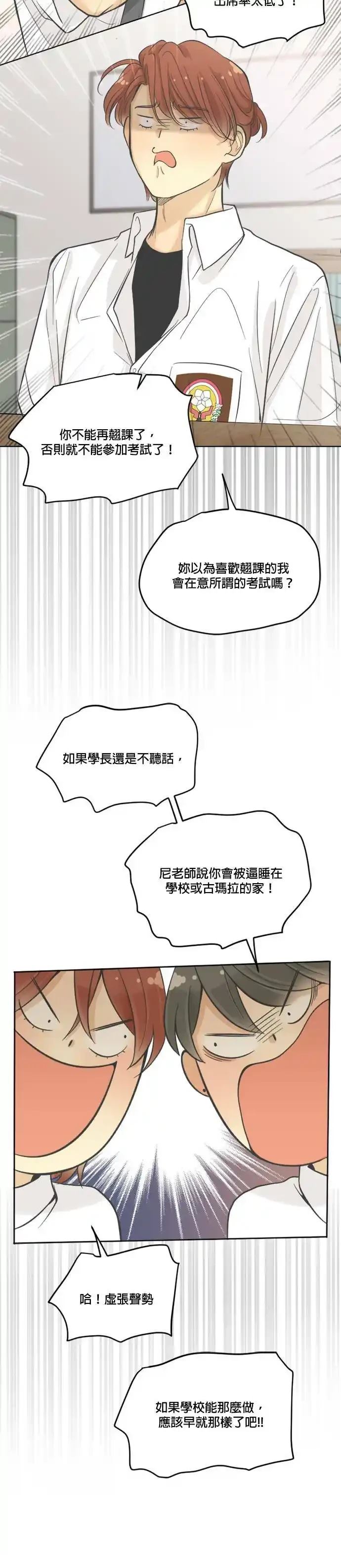 第10话22
