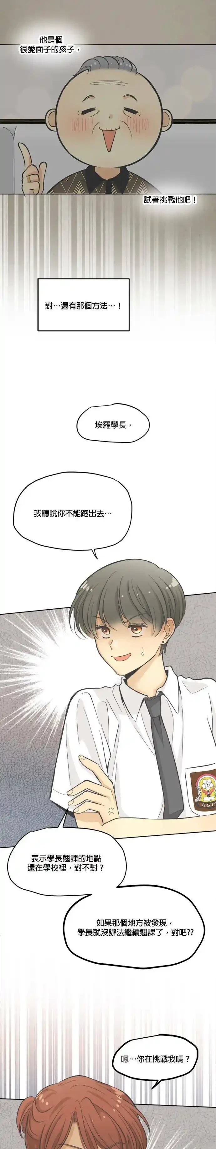 第10话24
