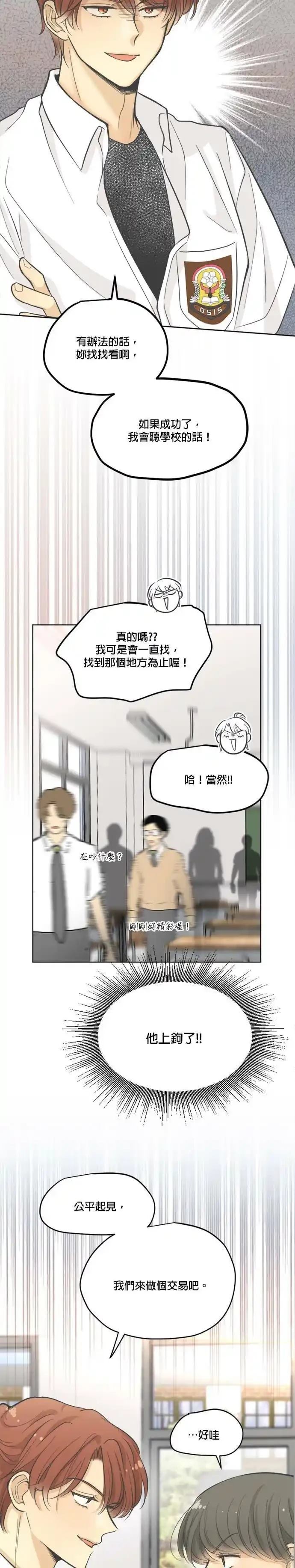 第10话25