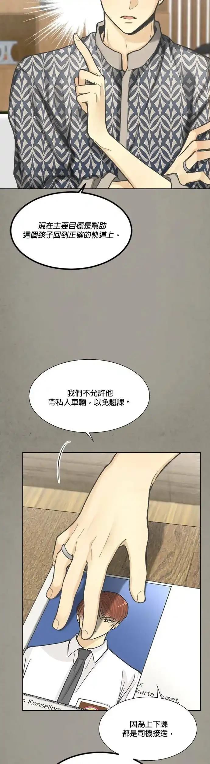 第10话4